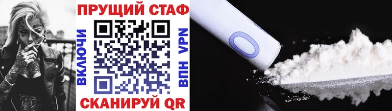 Купить наркотики Южно-Сахалинск Cocaine МАРИХУАНА LSD-25 АМФЕТАМИН ГАШИШ Мефедрон
