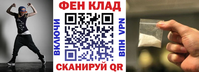 ссылка на мегу   Южно-Сахалинск  Amphetamine VHQ 