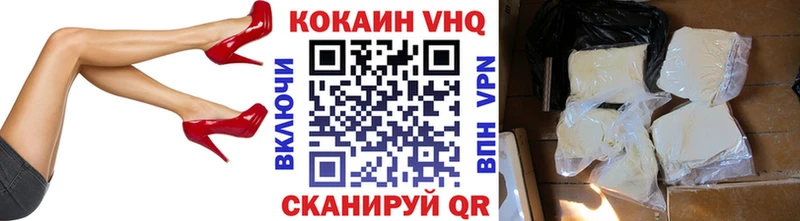 КОКАИН FishScale  Южно-Сахалинск 