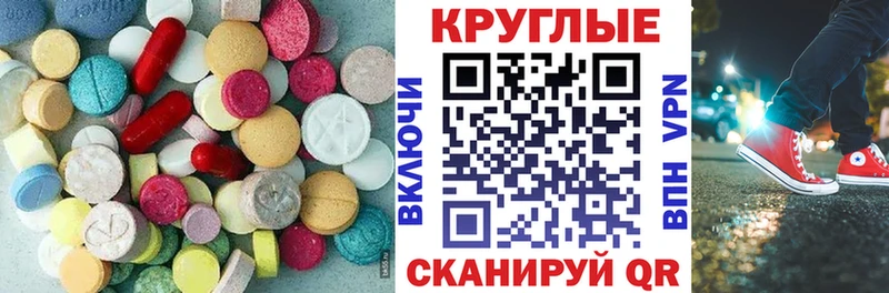 ОМГ ОМГ зеркало Южно-Сахалинск Ecstasy Дубай