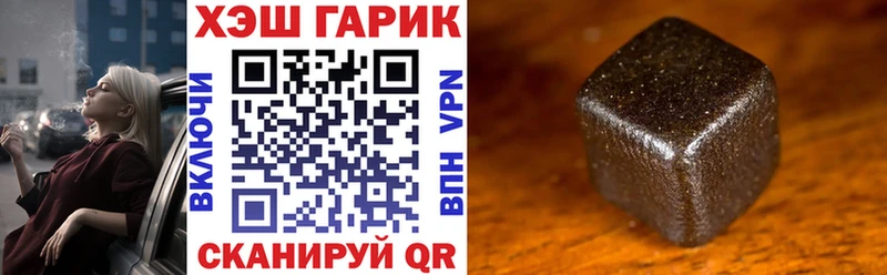 Гашиш ice o lator  купить наркотики цена  Южно-Сахалинск 