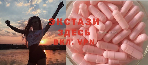 MDMA Premium VHQ Алзамай