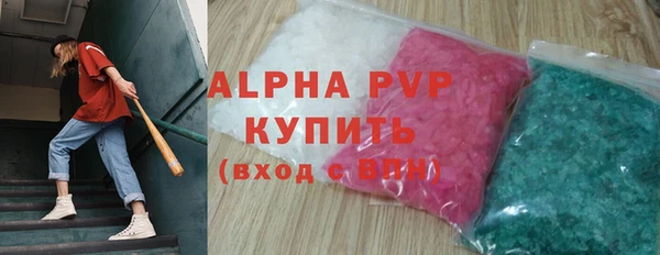 альфа пвп Алексин