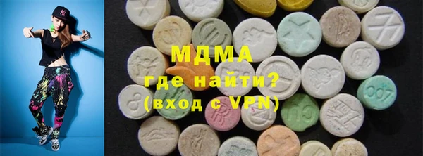 MDMA Premium VHQ Алзамай