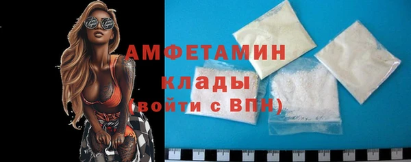 MDMA Premium VHQ Алзамай