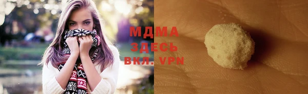 MDMA Premium VHQ Алзамай