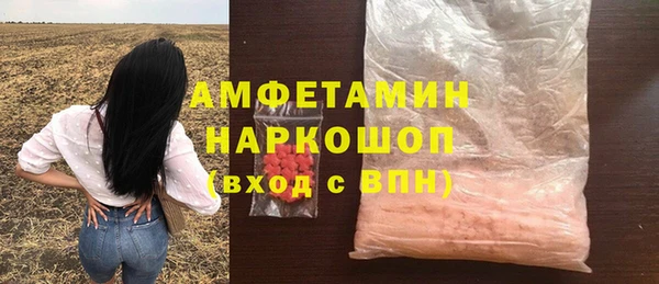 MDMA Premium VHQ Алзамай