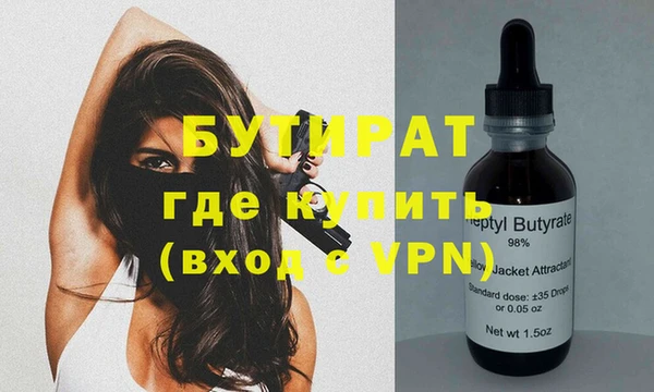 MDMA Premium VHQ Алзамай