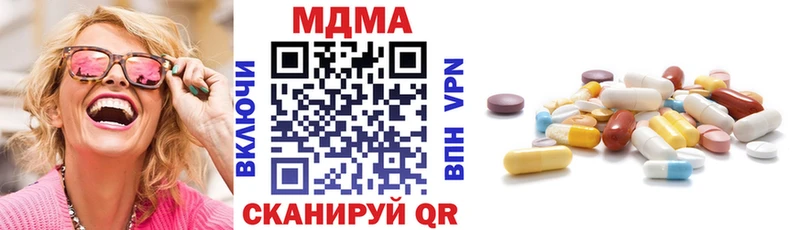 ОМГ ОМГ зеркало  Южно-Сахалинск  MDMA crystal 