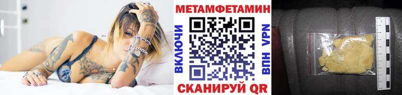 МЕГА ТОР Южно-Сахалинск darknet клад Первитин кристалл
