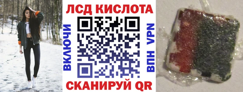 Марки 25I-NBOMe 1500мкг  МЕГА   Южно-Сахалинск 