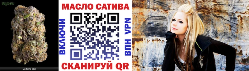 купить наркотик МЕГА онион ТГК жижа Южно-Сахалинск