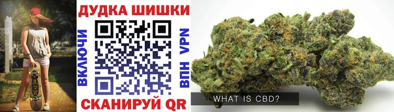Канабис гибрид  MEGA ССЫЛКА  Южно-Сахалинск  наркошоп 